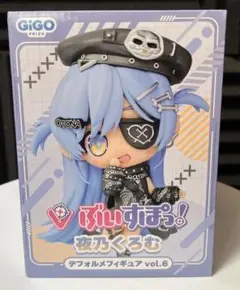 ぶいすぽっ！ 夜乃くろむ GiGO 限定 デフォルメフィギュア - メルカリ