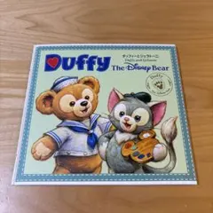 ダッフィとジェラトーニの絵本【ポストカード付】