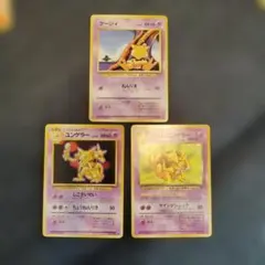 ケーシィユンゲラーわるいユンゲラー ◆ 第1弾拡張パック