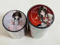 海外　人物　マスキングテープ　獅子　霓裳季　花灯霁　⚠️貝殼光pet（61.169