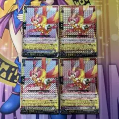 2026年最新】カードファイト!! ヴァンガードの人気アイテム - メルカリ