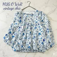 美品 ハグオーワー 花柄ロングワンピース 黄 ドロスト 長袖 ギャザー