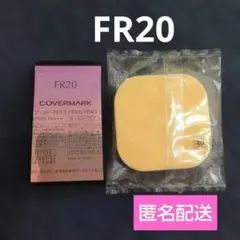 新品 カバーマーク フローレスフィット FR20 専用パフ付き　サンプル