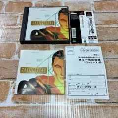 動作確認済 ディープフリーズ 帯・ハガキ付 プレイステーション PS1