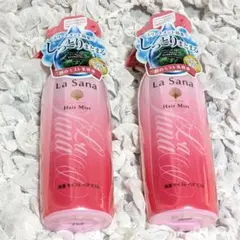 新品未開封　ラサーナ 海藻 モイスト ヘアミスト 200ml ２本組