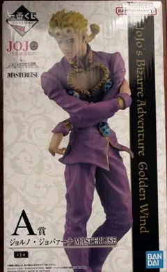 一番くじジョジョの奇妙な冒険 ジョルノ・ジョバァーナ フィギュア