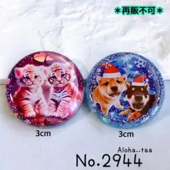 ⭐️ワンコイン⭐️ レジン ヘアゴム 2点♡ 猫 ネコ ねこ ♡ No. 2951
