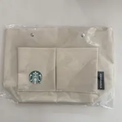 スターバックス バッグインバッグ クリーム色