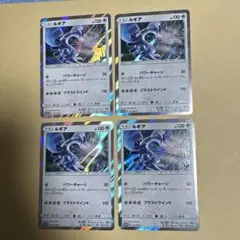 ポケモンカード　ルギア　プロモ　237 SM P