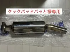 2026年最新】マークx マフラーの人気アイテム - メルカリ