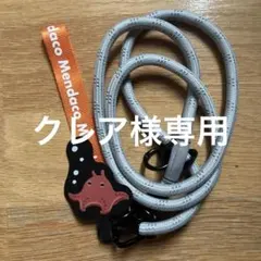 ［未使用］graniph Mendaco スマホショルダーストラップ