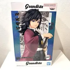 【新品未開封】鬼滅の刃　Grandista 冨岡義勇 フィギュア