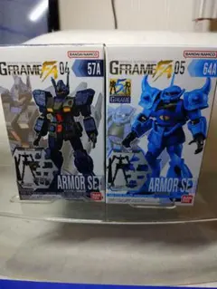機動戦士ガンダム GフレームFA アーマーセット 2種セット売りのサムネイル
