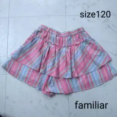 familiar　☆　キュロット　フリルスカート　120