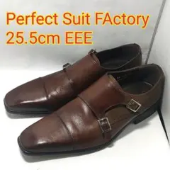Perfect Suit Factory ダブルモンク ブラウン 25.5cm