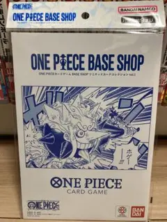 ワンピース BASE SHOP リミテッドカードコレクション vol.1