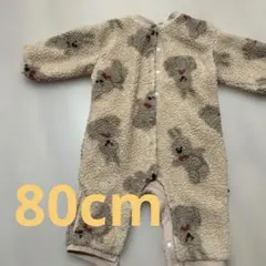 【美品】うさぎ柄モコモコカバーオール 80cm