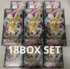 【即配】MEGAドリームex シュリンク付 18BOX ハイクラス メガドリーム