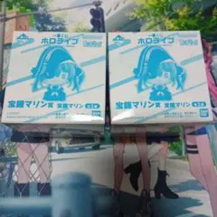 一番くじ　ホロライブ ちょこのっこコレクション　宝鐘マリン2個