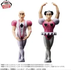 クレヨンしんちゃん SOFVMATES フィギュア マカオとジョマ　2体セット