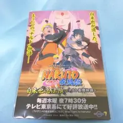 NARUTO 非売品　缶バッジ
