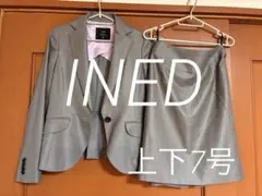 【美品】INED イネド　スーツセット 7号 グレー 就活 通勤 クリーニング済