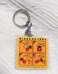 Item thumbnail for item 459684ef-f7b7-4bfe-9f6b-f450b4f456f3