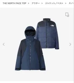 新品未使用THE NORTH FACEスキー、スノーボードジャケットウェアM灰色 楽天市場】ノースフェイス（カラーグレー）（スキー用ウェア