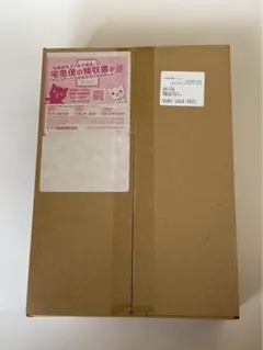 ブラックボルト ホワイトフレア　カードファイルセット　未開封　ポケセン産　ポケカ