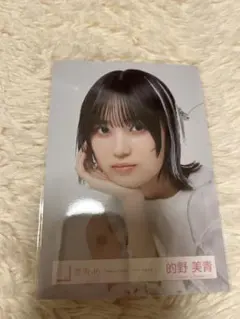的野美青　櫻坂46 make or break タオル　アクスタ　キーホルダー 商品詳細ページ | 櫻坂46 OFFICIAL GOODS STORE | 【通常配送】「Make