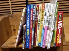 2026年最新】管理栄養士の人気アイテム - メルカリ