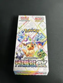 2026年最新】テラスタルフェスBOXの人気アイテム - メルカリ