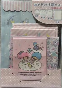 2014年製 廃盤人気品 マイメロディ×オカメインコ レターセット2種