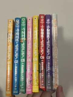 2026年最新】nhkにようこそ 全巻の人気アイテム - メルカリ