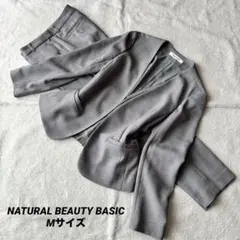 2026年最新】natural beauty basic スーツの人気アイテム - メルカリ