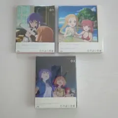 恋する小惑星 初回限定生産版 blu-ray 全3巻 収納BOX付き - メルカリ