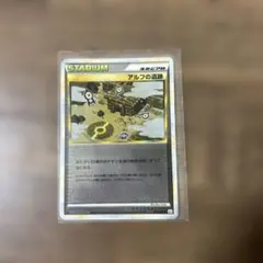 アルフの遺跡 ミラー アンリミ L2 legend unlimited - メルカリ