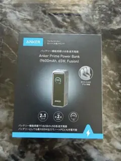 Anker Prime Power Bank 9600mAh 65W