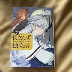 Item thumbnail for item 689ac33d-0c63-4251-9635-f3447780b818