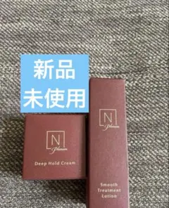 N organic プレナム　トライアルセット　ローション　クリーム　各2個ずつ