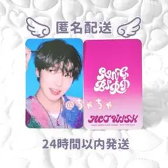 2025年最新】NCt wish songbird サクヤの人気アイテム - メルカリ