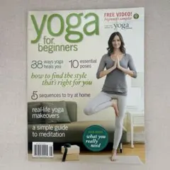 ヨガ　海外の雑誌　yoga