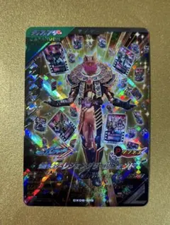 ガンバレジェンズ CX06-019LR仮面ライダー レジェンダリーレジェンド