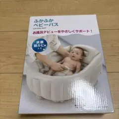 리첼 푹신한 아기 목욕