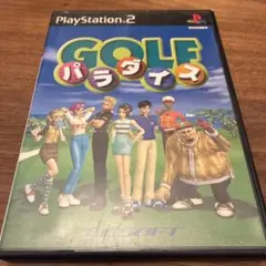 ゴルフパラダイス　PS2