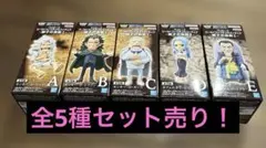 2026年最新】ワンピース ワールドコレクタブルフィギュア 新章突入の