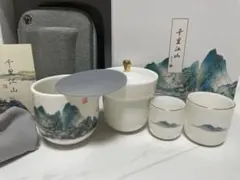 千里江山 中国茶器セット