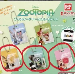 Zootopia ブリスターチャームコレクション