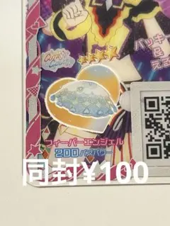 こなた様 リクエスト 4点 まとめ商品