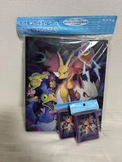 ポケモンカードゲーム コレクションファイル デッキシールド ロストデザイン